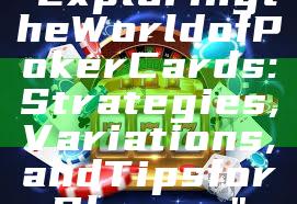"Exploring the World of Poker Cards: Strategies, Variations, and Tips for Players"
